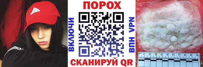АМФ 97%  OMG рабочий сайт  Павловская 