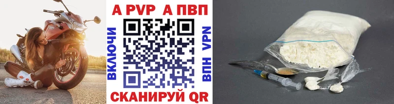 A PVP Crystall кракен ONION Павловская