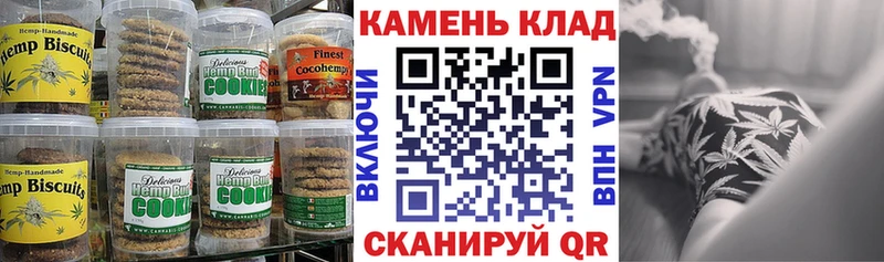 Canna-Cookies марихуана  Павловская 
