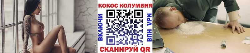 КОКАИН FishScale  Павловская 