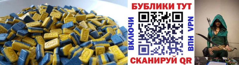 Экстази диски  Павловская 
