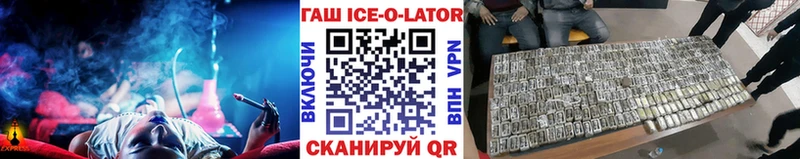ГАШИШ Изолятор  Павловская 