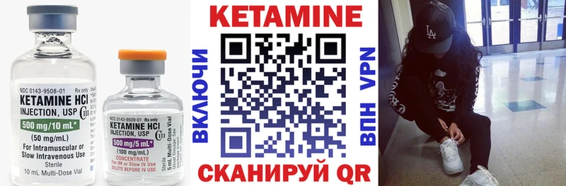 наркота  Павловская  даркнет клад  КЕТАМИН VHQ 