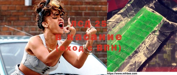 тгк Алзамай