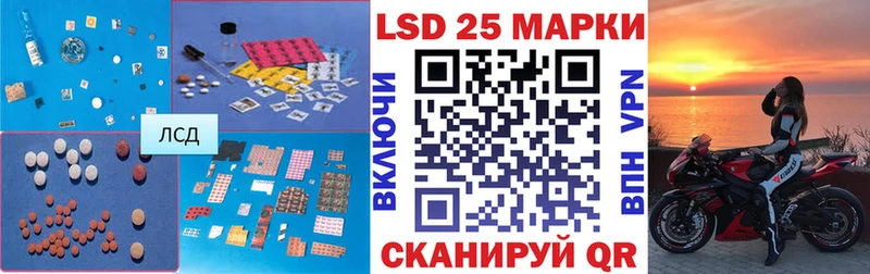наркота  Павловская  ЛСД экстази кислота 