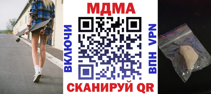 купить   blacksprut как войти  MDMA кристаллы  Павловская 