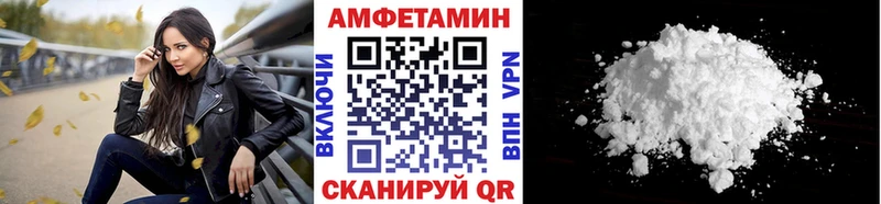 где можно купить   МЕГА зеркало  Первитин мет  Павловская 
