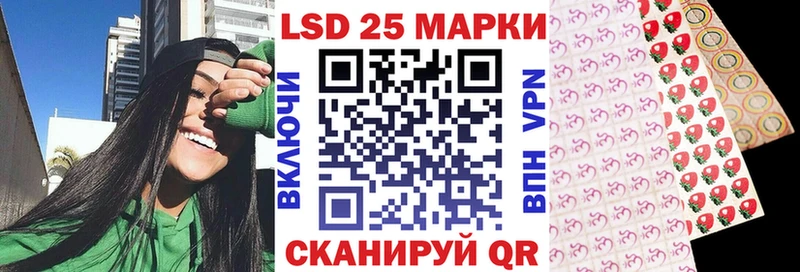 Марки NBOMe 1,8мг наркотики mega рабочий сайт Павловская