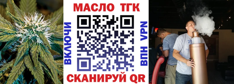 kraken ТОР  Павловская  Дистиллят ТГК вейп с тгк  хочу наркоту 