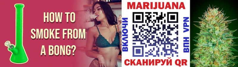 маркетплейс клад  Павловская  МАРИХУАНА White Widow 